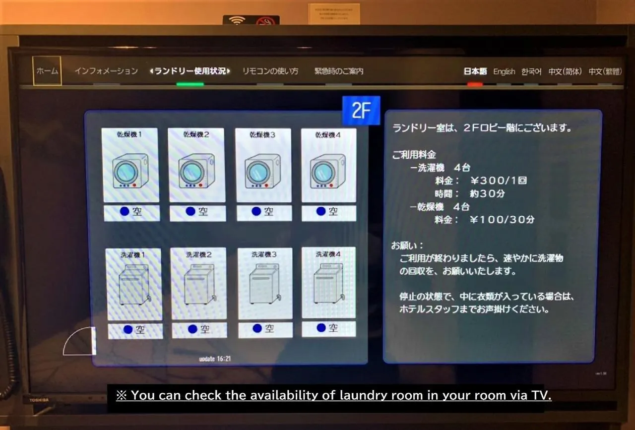 Hotel Tavinos Asakusa - Vacation Stay 64889 Tokyo 2*,  Japan