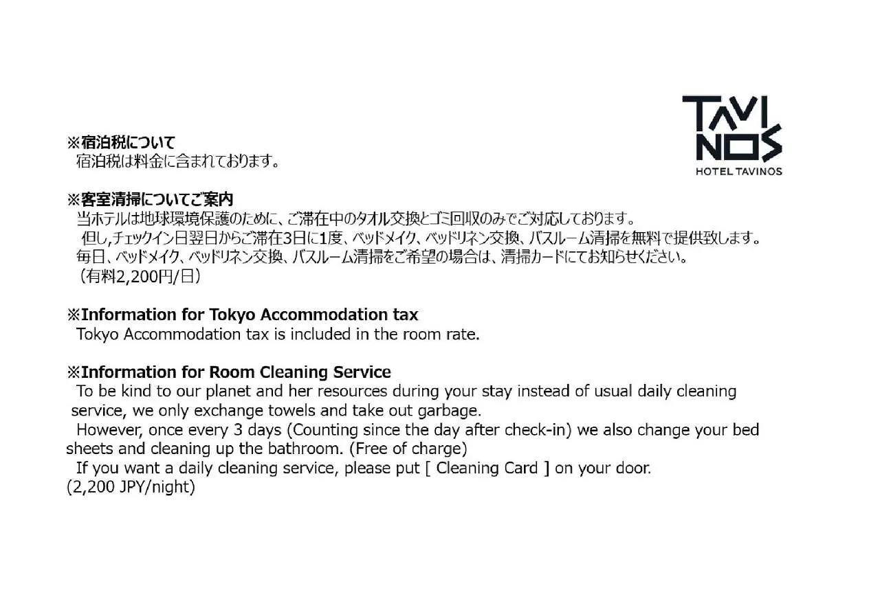 Hotel Tavinos Asakusa - Vacation Stay 64889 도쿄